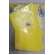 Cachepot Liso Amarelo c/8 Dafesta - Embalagens